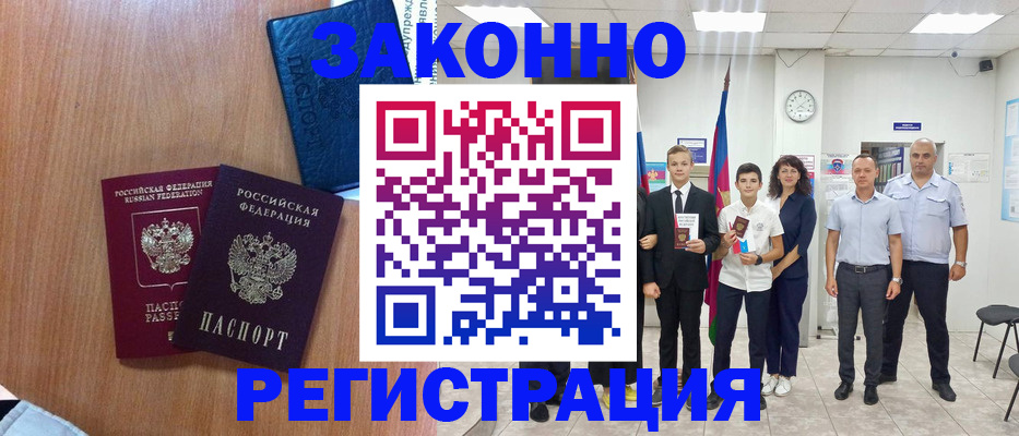 форма 3 в Знаменске